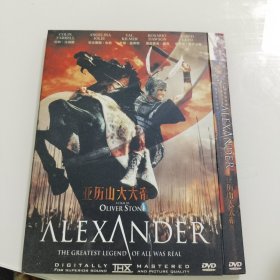 亚历山大大帝 DVD