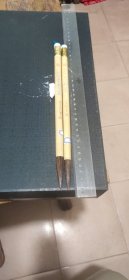 李福寿牌——山马书画笔——北京制笔厂(一号二号)两支毛笔合售——3