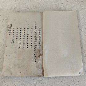 精抄文化81页珍贵内容