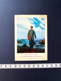 1969毛主席去安源 ~ 小幅画片(7.2 * 10cm)，整体完好，9品以上，包邮，包老物件，包真品 ~