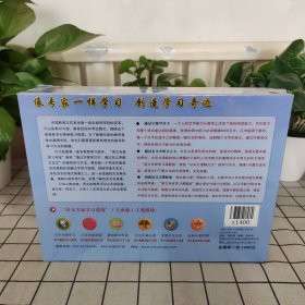 语文专家学习系统 《专业版》