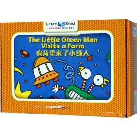 儿童英语阅读魔盒 第3级 魔盒1(全25册) 9787544644983