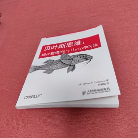 贝叶斯思维：统计建模的Python学习法