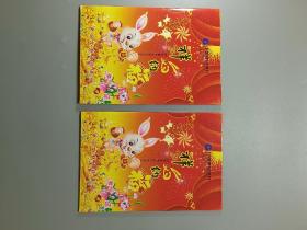 中国小钱币珍藏册2套（硬币分币+纸币+粮票）