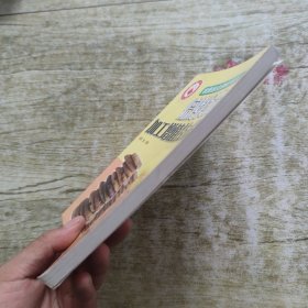 焙烤食品加工增值技术