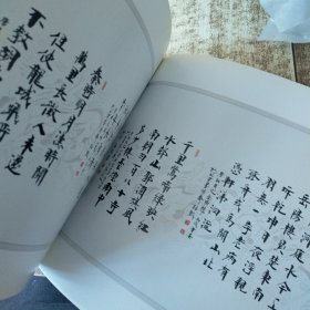 朱诏凯书法艺术【有朱诏凯签名】