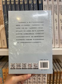 流动的飨宴——大运河饮食笔记1 京杭大运河卷 张泽峰 中国言实出版社 （美食文化）