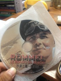 电影DVD：沙漠之狐——隆美尔