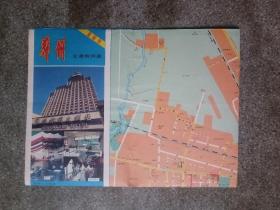 旧地图-郑州交通旅游图(1992年8月1版1印)4开8品