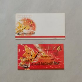 万马奔腾喜迎春高级贺年珍藏品（全套12件）