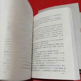 中国当代长篇小说藏本 平原枪声/林海雪原/铁道游击队/青春之歌 4本和售