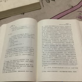 敦煌通史晚唐归义军卷