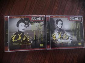 宋庆龄（2VCD）