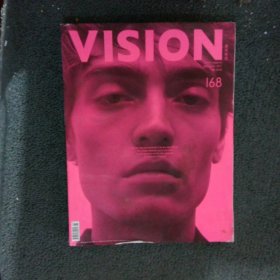 VISION青年视觉2017  168