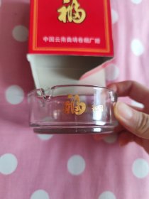 云南曲靖卷烟厂福满乾坤烟灰缸