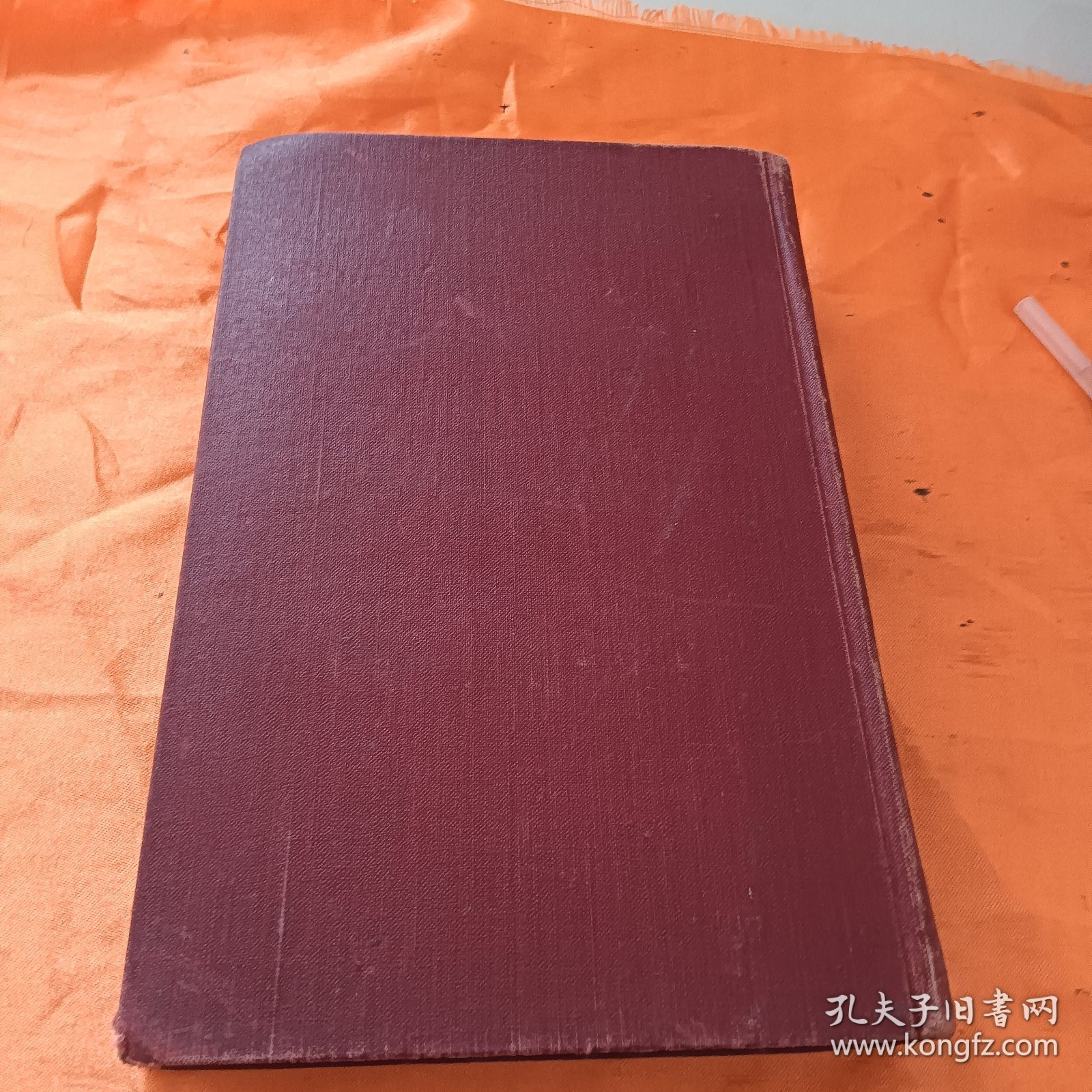 马克思恩格斯文选第二卷