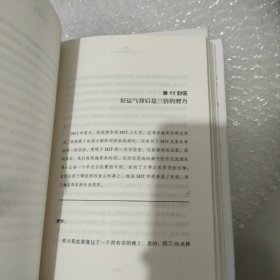 态度 见识 吴军新书（2册合售）