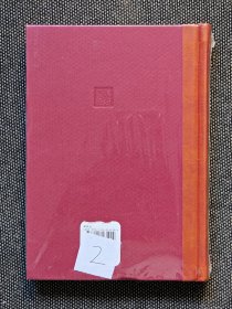 茅盾文学奖获奖作品全集：牵风记 徐怀中（精装），一版一印，红茅《牵风记》徐怀中。仅印5000册。