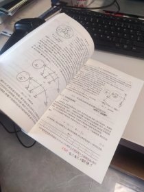 百分百正版 机械原理