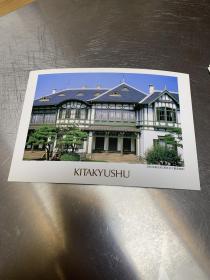 日本原版明信片:北九州风光·旧松本家住宅（西日本工业俱乐部）