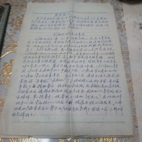 七十年代资料收藏——刘福洲同志先进事迹，保真保老保存完好，一手资料，一线收藏，（四号书柜下面）