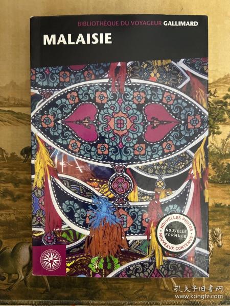 Malaisie  旅行者图书馆 bibliothecae du voyageur gallimard