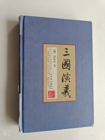 四大名著（中国古典名著绣像珍藏版）（套装全4册）