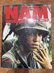 NAM-狂气の战争の真实 : Vietnam 1965-75