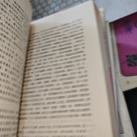近代中国娼妓史料 上下