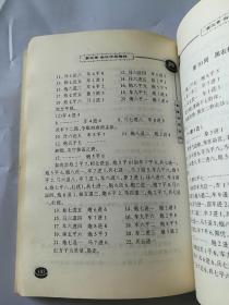 象棋布局技巧
