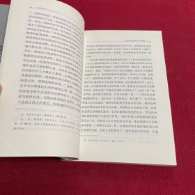 乌合之众：大众心理研究