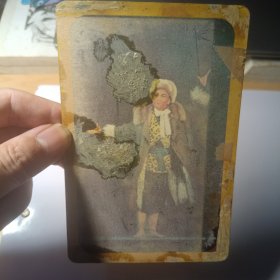 老画片–样板戏《智取威虎山》杨志荣（金属材质，背面为毛主席语录）