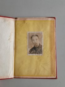 1961年扬州专区教师进修学校结业证书