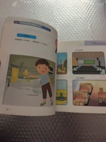 学习技能训练实例解析