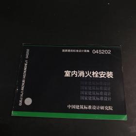 06J305重载地面、轨道等特殊楼地面