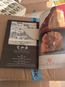 名家翰墨20 陈其宽特集