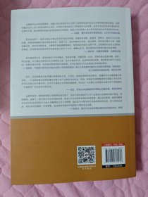 2021最具公众影响力公共关系案例集