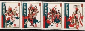 澳门2004年传说与神话七关帝邮票4全联票