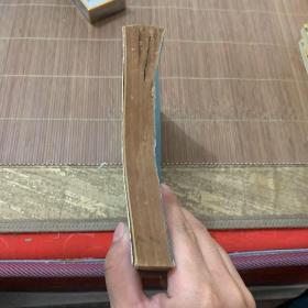 增补本傅雷家书