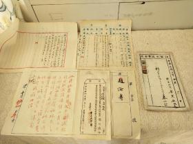 消防史料的开端1915年-江苏淞泸警察厅【天主堂救火会实验火龙轧伤人案】解案单，保状等4页附原封！江苏淞泸警察厅厅长、上海警察厅厅长【徐国樑】签阅