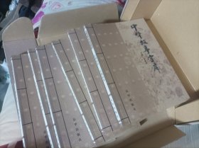 《中华故事宝库》一套6本