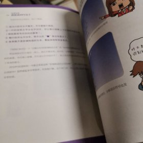 玩着玩着就能成PPT高手