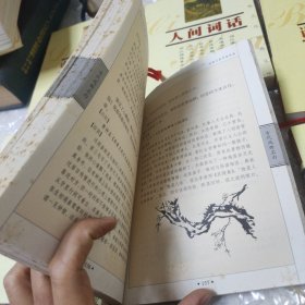 中国传统文化经典文库 双色图文经典 8本合售