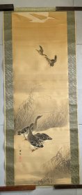 民国时期池上秀亩芦雁图，日本著名画家
