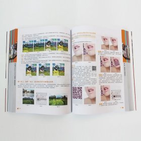 Photoshop CC从入门到精通PS教程唯美世界中国水利水电出版社9787517056515