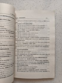 高中英语帮你纠错