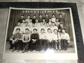 1974年山农医753班开门办学临别留念老照片（山西赤脚医生）
