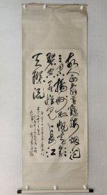 保真书画，原河北书法家协会副主席，肖一先生四尺整纸书法133*65cm，原装裱立轴。