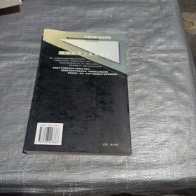 仓储管理与库存控制