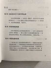 克里希那穆提作品系列 4本合售 关系之镜：两性的真爱、爱与寂寞、生活的难题、教育就是解放心灵（正版如图、内页干净